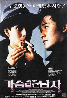三寸金莲在线观看 觉醒时刻